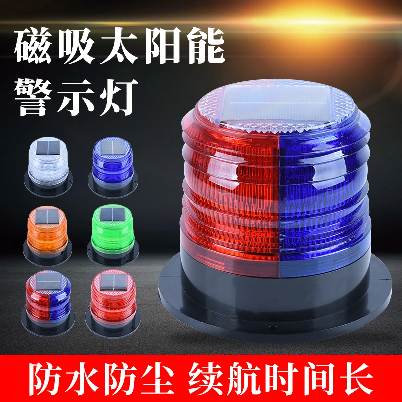 磁気ソーラー警告灯、交通建設フラッシュ、ナイトフィッシング、 - Fishing Equipment Stores のレビューと価格